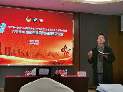 微信图片_20191215183845